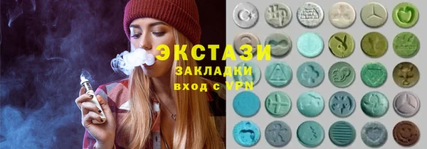 mdma Бугульма