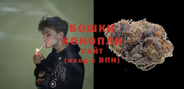 mdma Бугульма