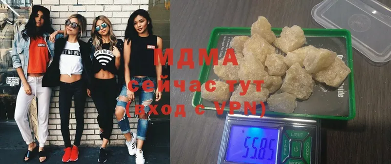 MDMA VHQ  Лениногорск 